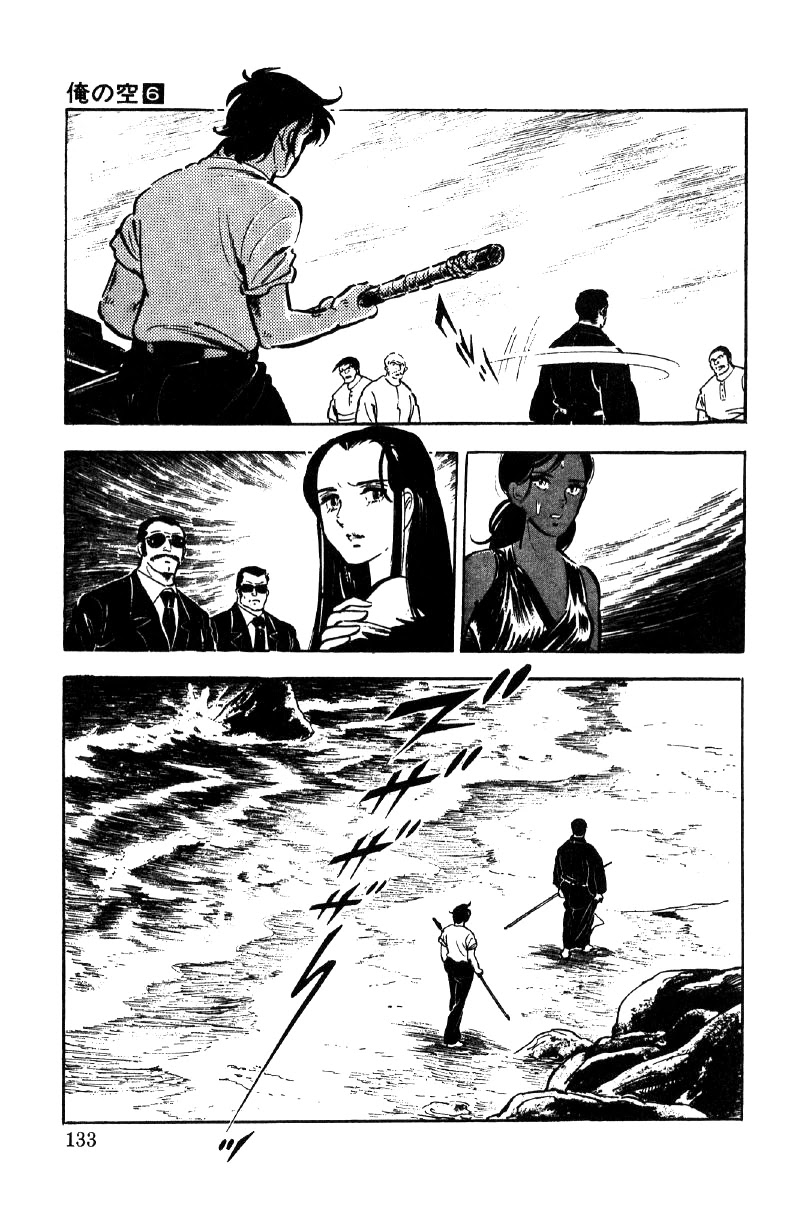 Ore no Sora Chapter 21 page 64 - Chapter 21: When the Soul is Stirred