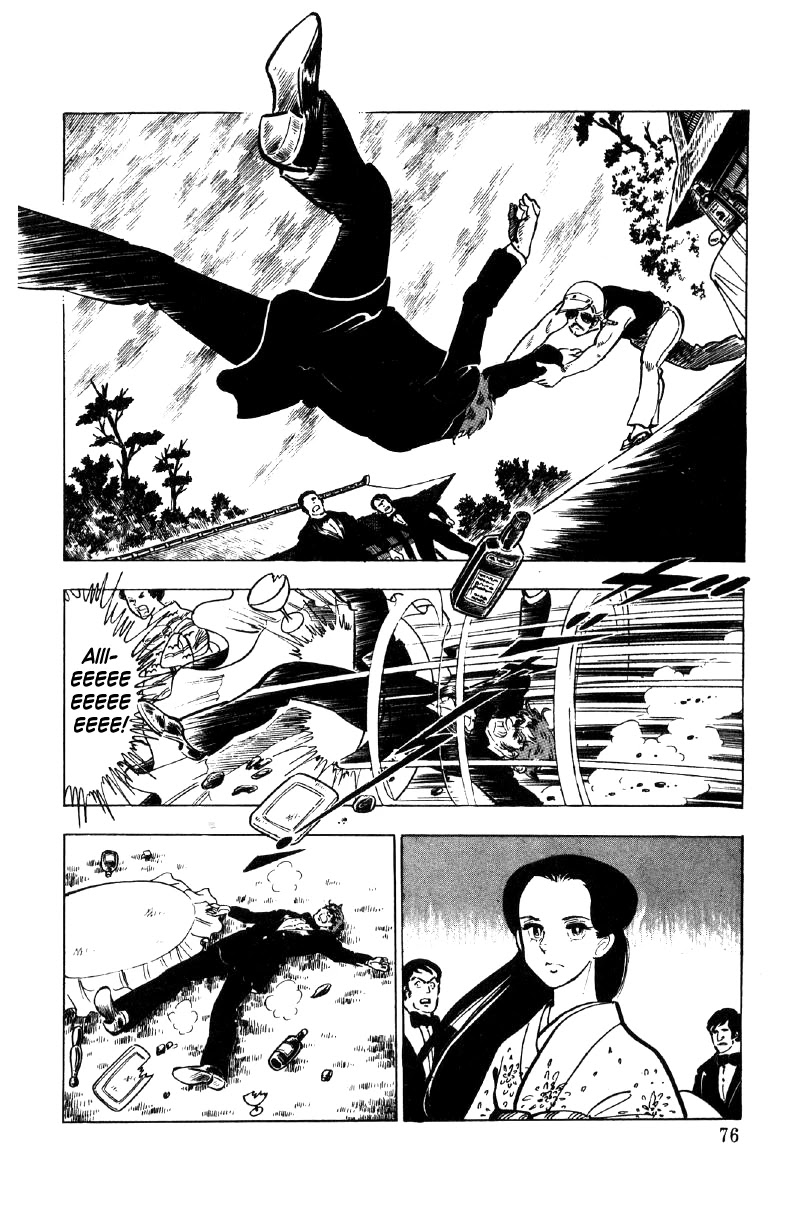 Ore no Sora Chapter 21 page 7 - Chapter 21: When the Soul is Stirred