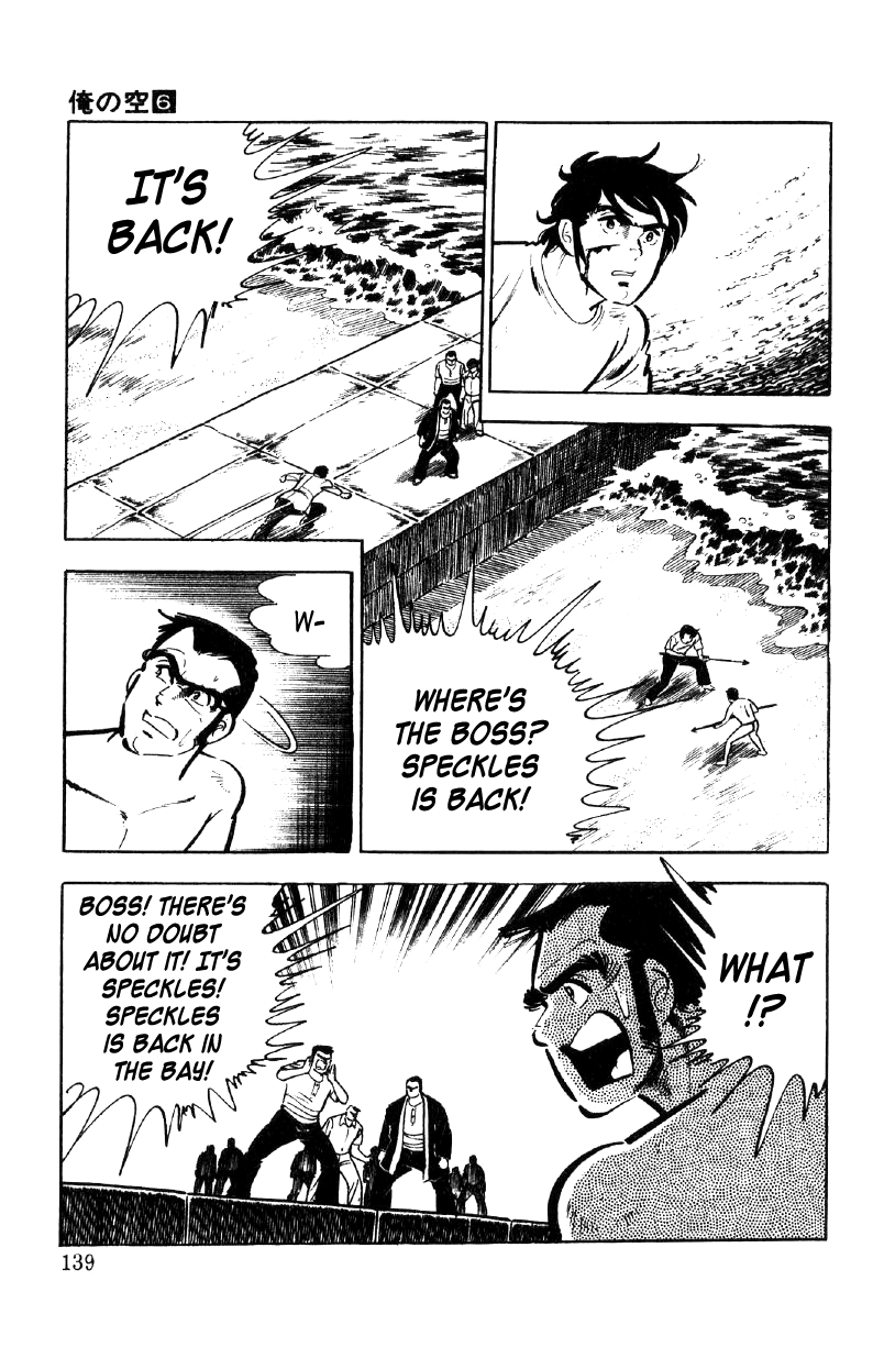 Ore no Sora Chapter 21 page 70 - Chapter 21: When the Soul is Stirred
