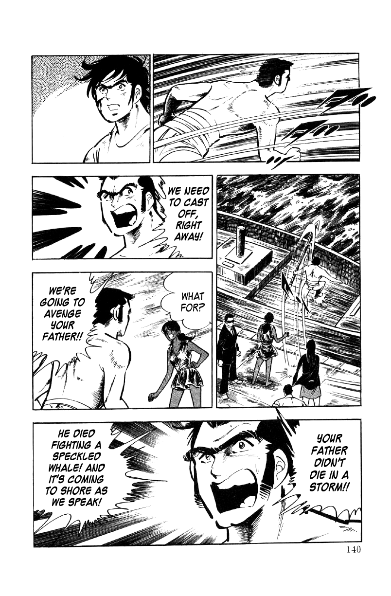 Ore no Sora Chapter 21 page 71 - Chapter 21: When the Soul is Stirred