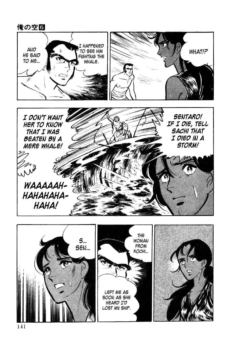 Ore no Sora Chapter 21 page 72 - Chapter 21: When the Soul is Stirred