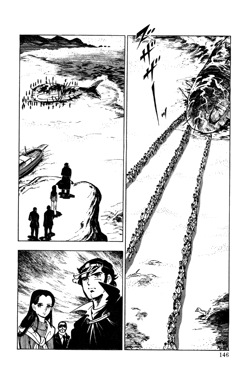 Ore no Sora Chapter 21 page 77 - Chapter 21: When the Soul is Stirred