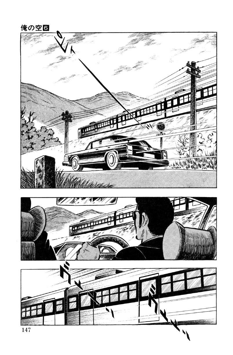 Ore no Sora Chapter 21 page 78 - Chapter 21: When the Soul is Stirred