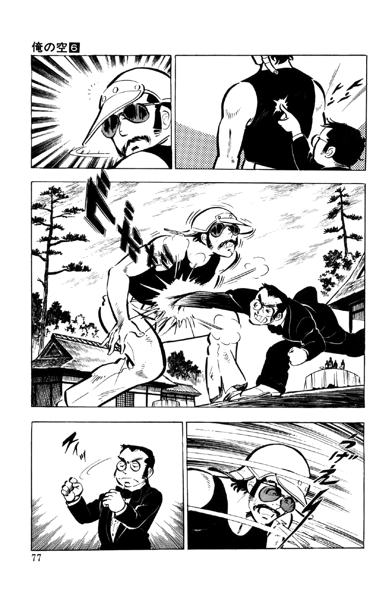 Ore no Sora Chapter 21 page 8 - Chapter 21: When the Soul is Stirred