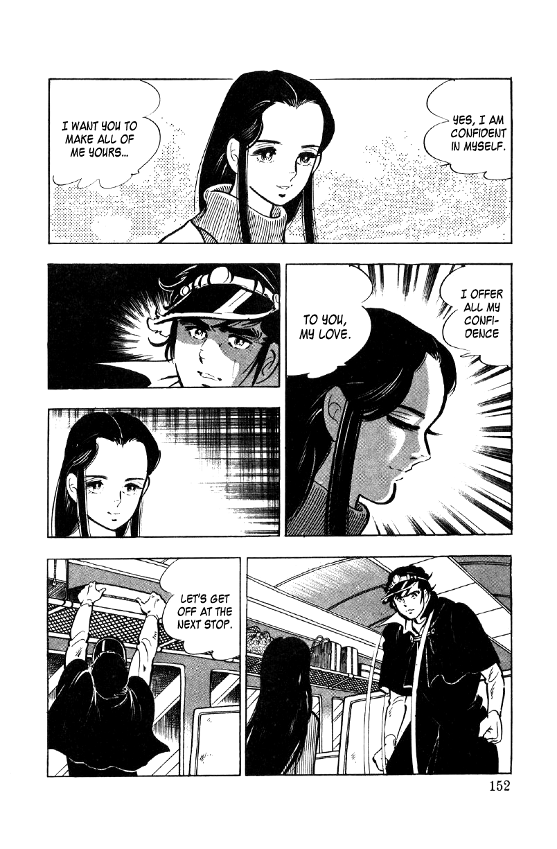 Ore no Sora Chapter 21 page 83 - Chapter 21: When the Soul is Stirred