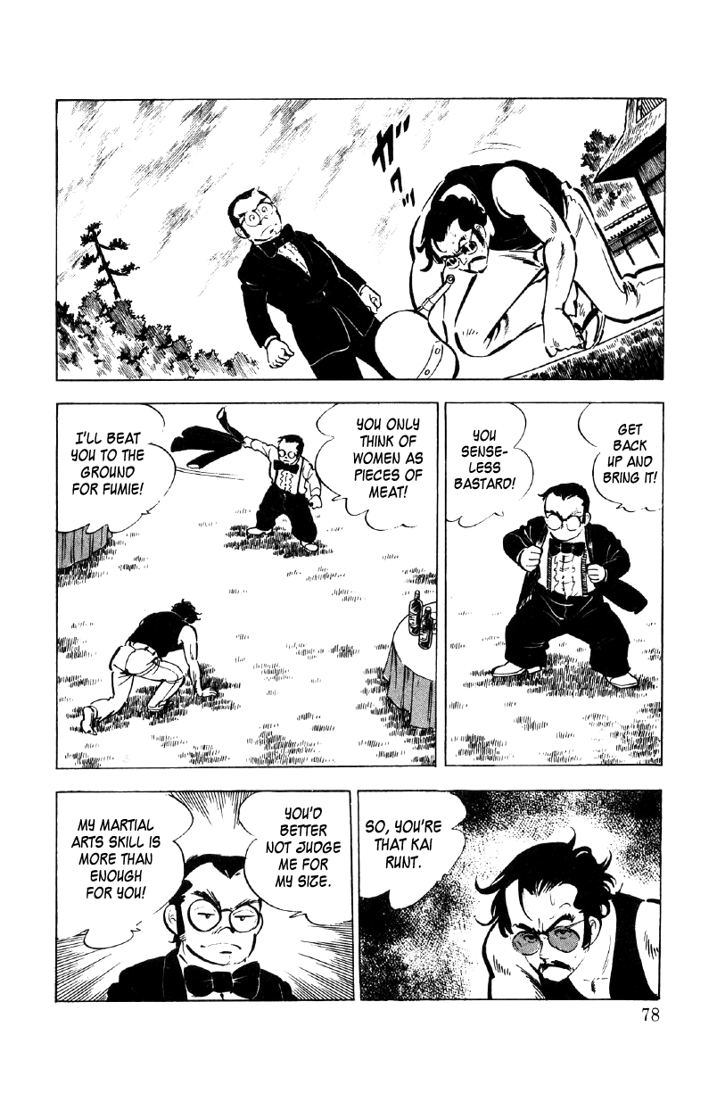 Ore no Sora Chapter 21 page 9 - Chapter 21: When the Soul is Stirred