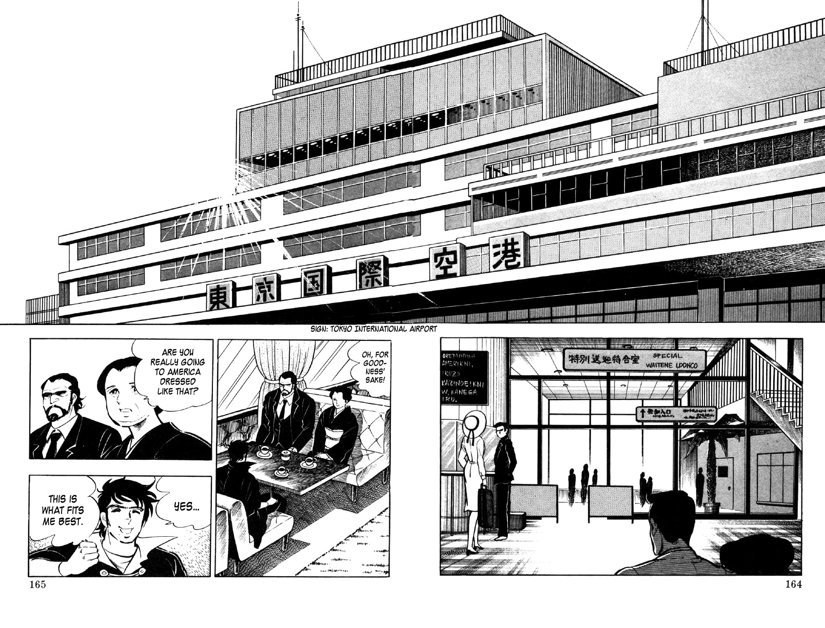 Ore no Sora Chapter 21 page 93 - Chapter 21: When the Soul is Stirred