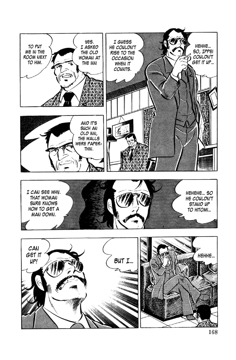 Ore no Sora Chapter 21 page 96 - Chapter 21: When the Soul is Stirred