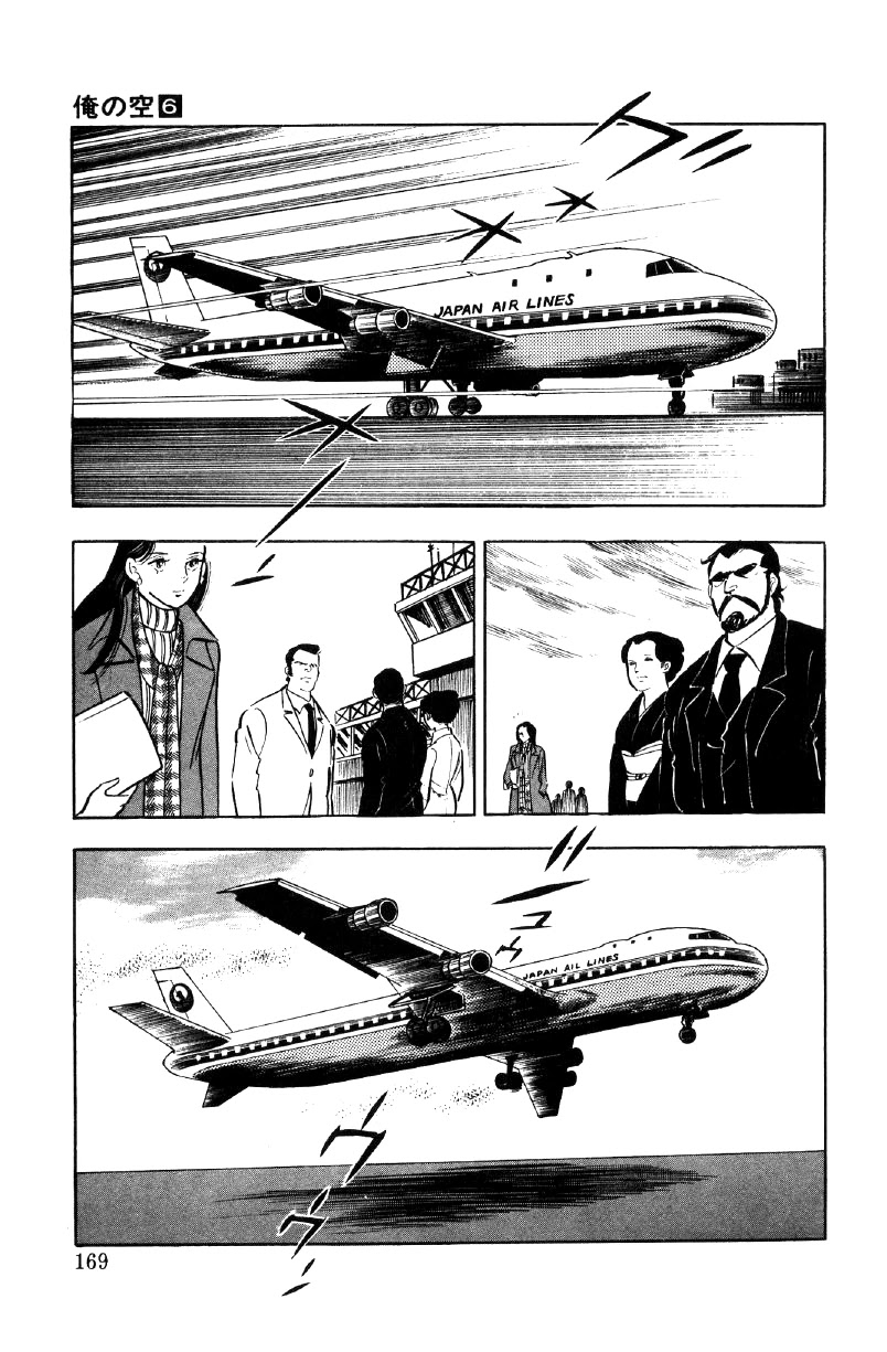 Ore no Sora Chapter 21 page 97 - Chapter 21: When the Soul is Stirred