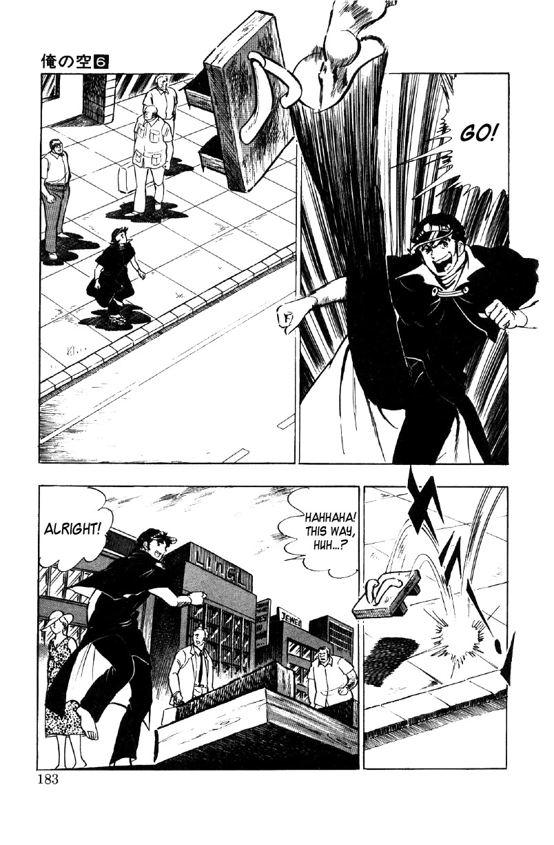 Ore no Sora Chapter 22 page 10 - Chapter 22: Wandering in America