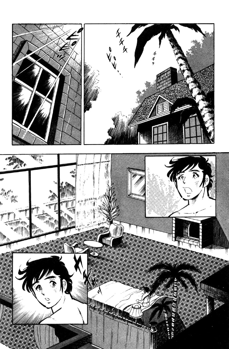 Ore no Sora Chapter 22 page 17 - Chapter 22: Wandering in America