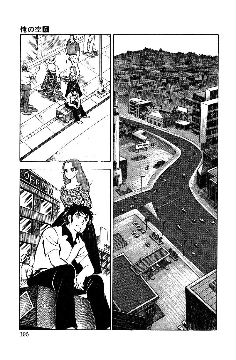 Ore no Sora Chapter 22 page 22 - Chapter 22: Wandering in America