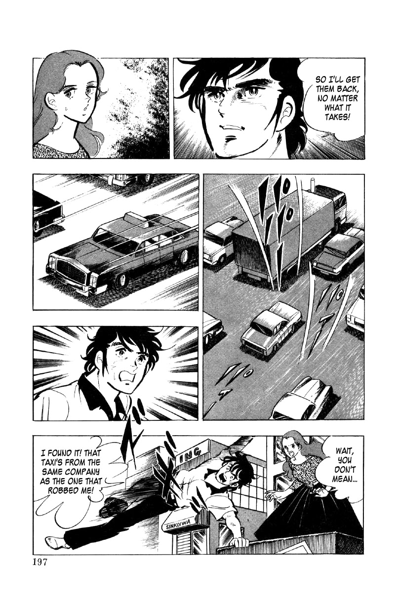 Ore no Sora Chapter 22 page 24 - Chapter 22: Wandering in America