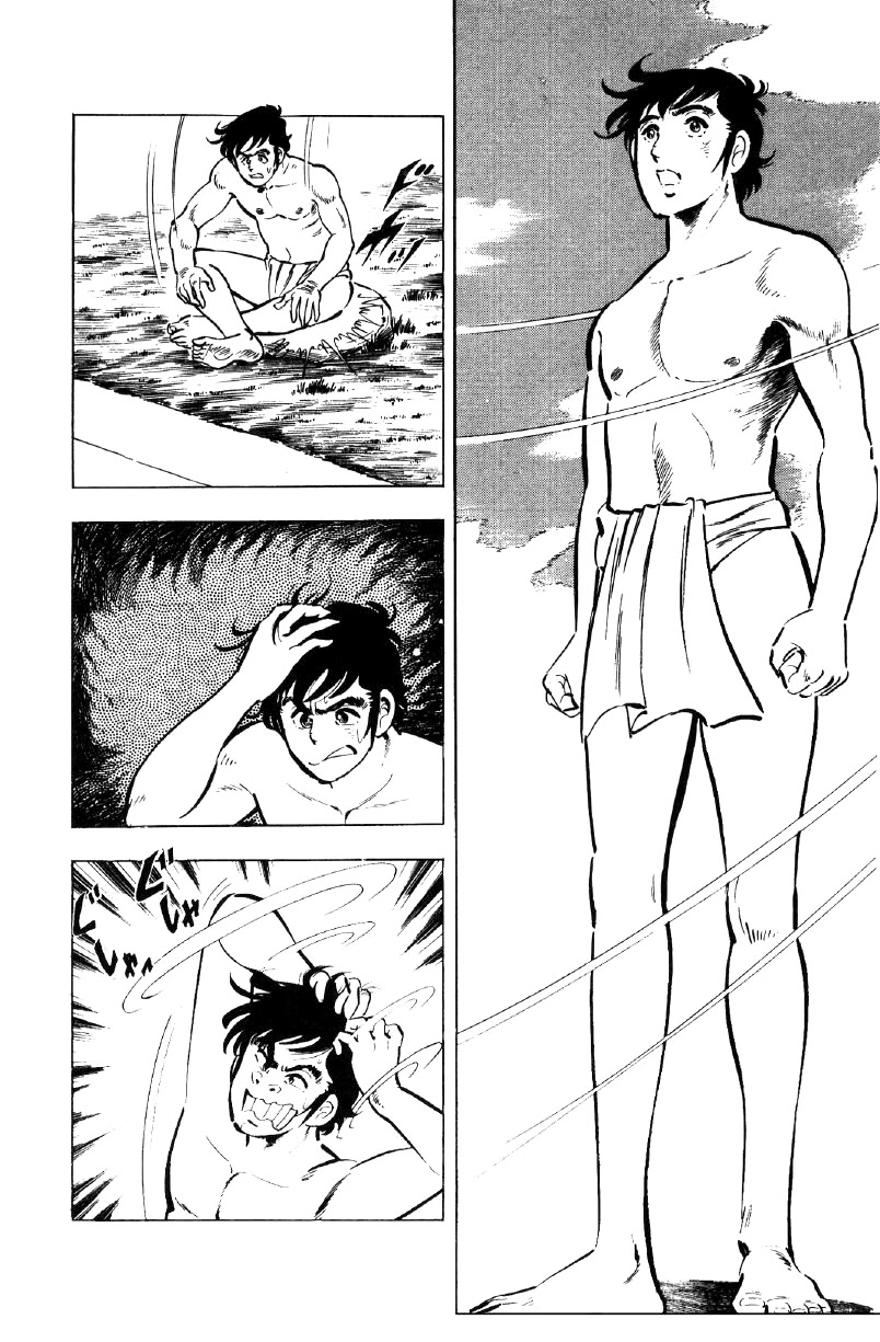 Ore no Sora Chapter 22 page 3 - Chapter 22: Wandering in America
