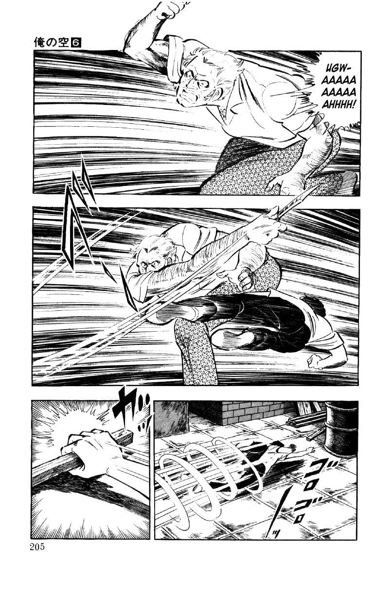 Ore no Sora Chapter 22 page 32 - Chapter 22: Wandering in America