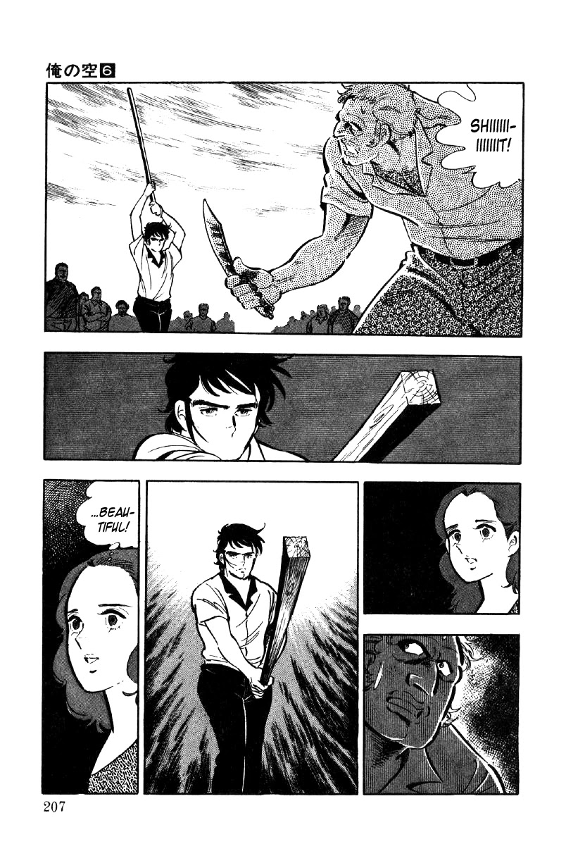 Ore no Sora Chapter 22 page 34 - Chapter 22: Wandering in America