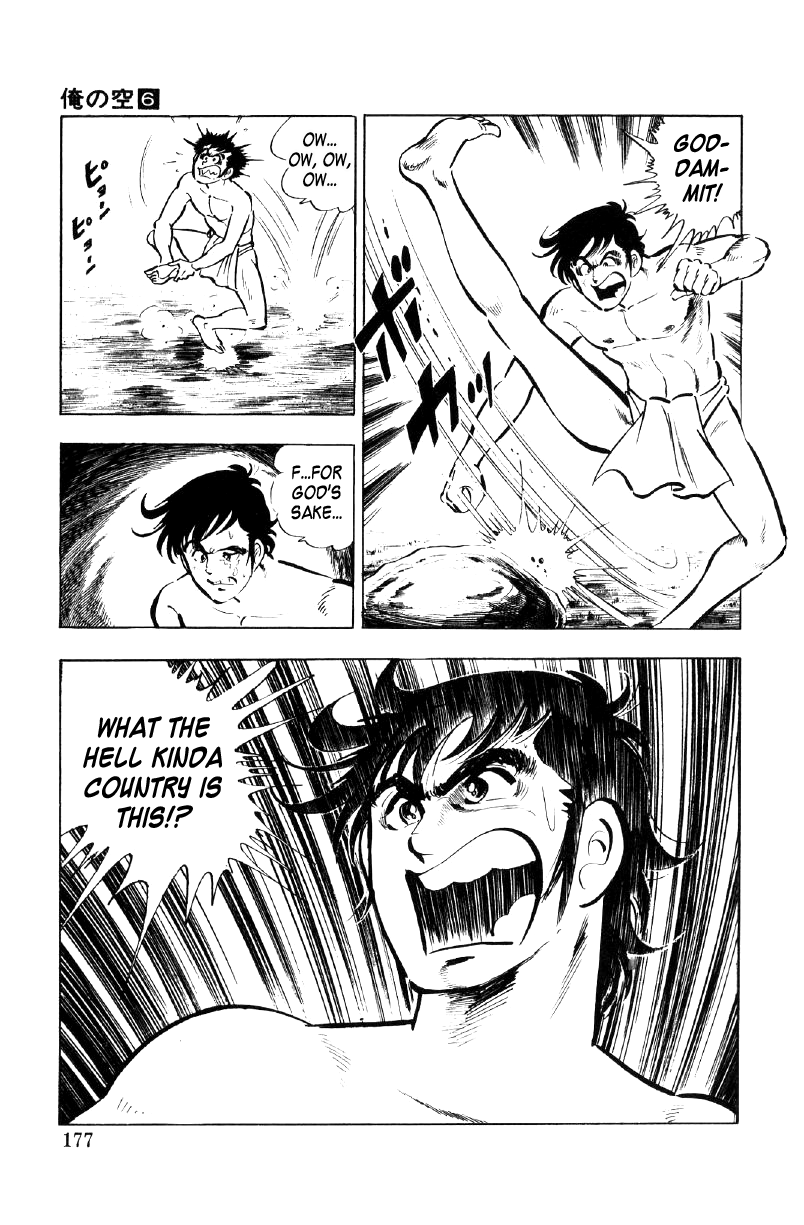 Ore no Sora Chapter 22 page 4 - Chapter 22: Wandering in America