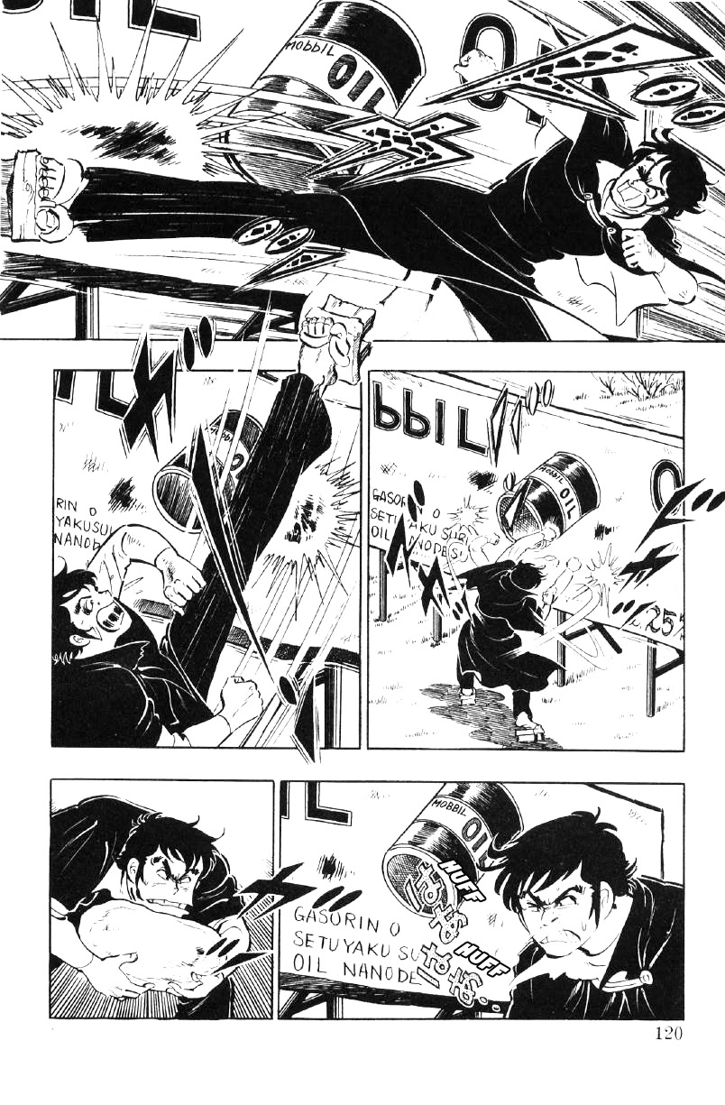Ore no Sora Chapter 23 page 117 - Chapter 23: Trouble in Dagson City