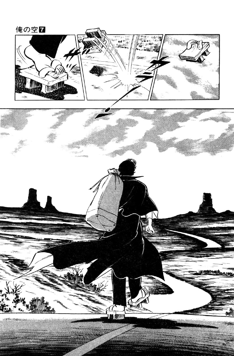 Ore no Sora Chapter 23 page 120 - Chapter 23: Trouble in Dagson City
