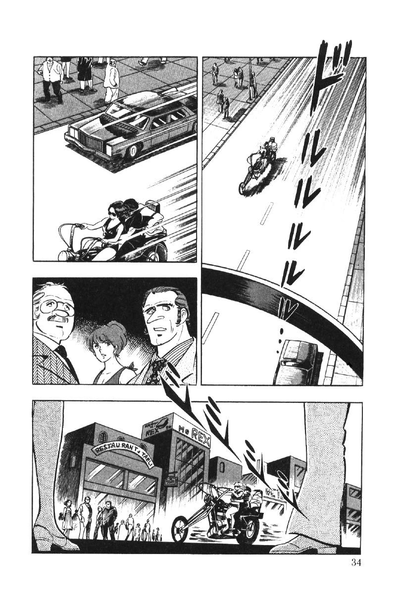 Ore no Sora Chapter 23 page 34 - Chapter 23: Trouble in Dagson City