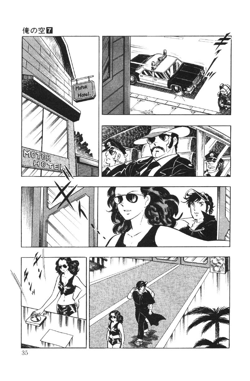 Ore no Sora Chapter 23 page 35 - Chapter 23: Trouble in Dagson City