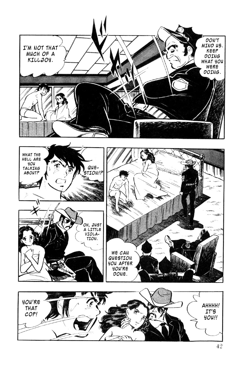 Ore no Sora Chapter 23 page 42 - Chapter 23: Trouble in Dagson City