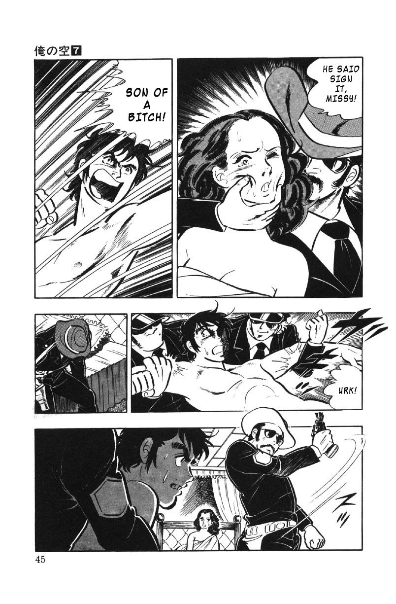 Ore no Sora Chapter 23 page 45 - Chapter 23: Trouble in Dagson City