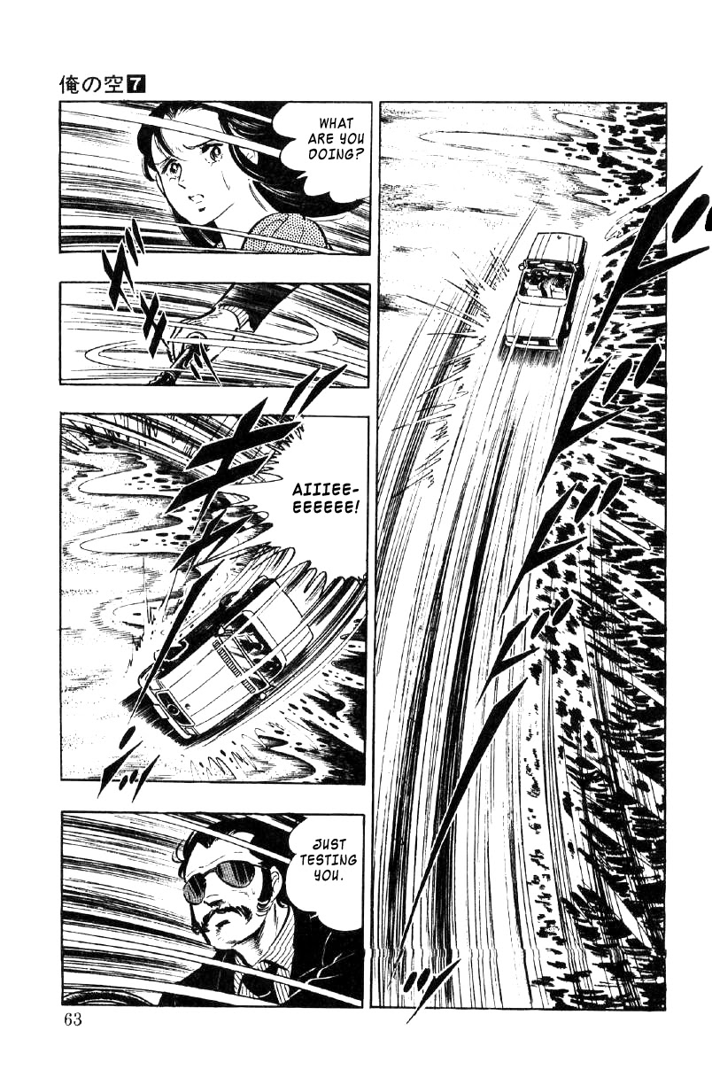 Ore no Sora Chapter 23 page 62 - Chapter 23: Trouble in Dagson City