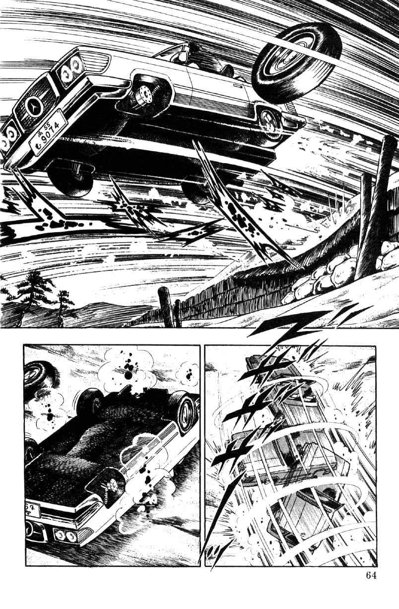 Ore no Sora Chapter 23 page 63 - Chapter 23: Trouble in Dagson City