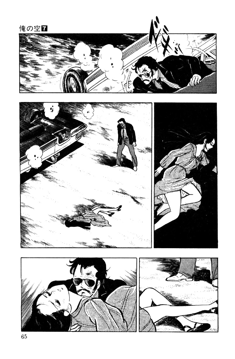 Ore no Sora Chapter 23 page 64 - Chapter 23: Trouble in Dagson City