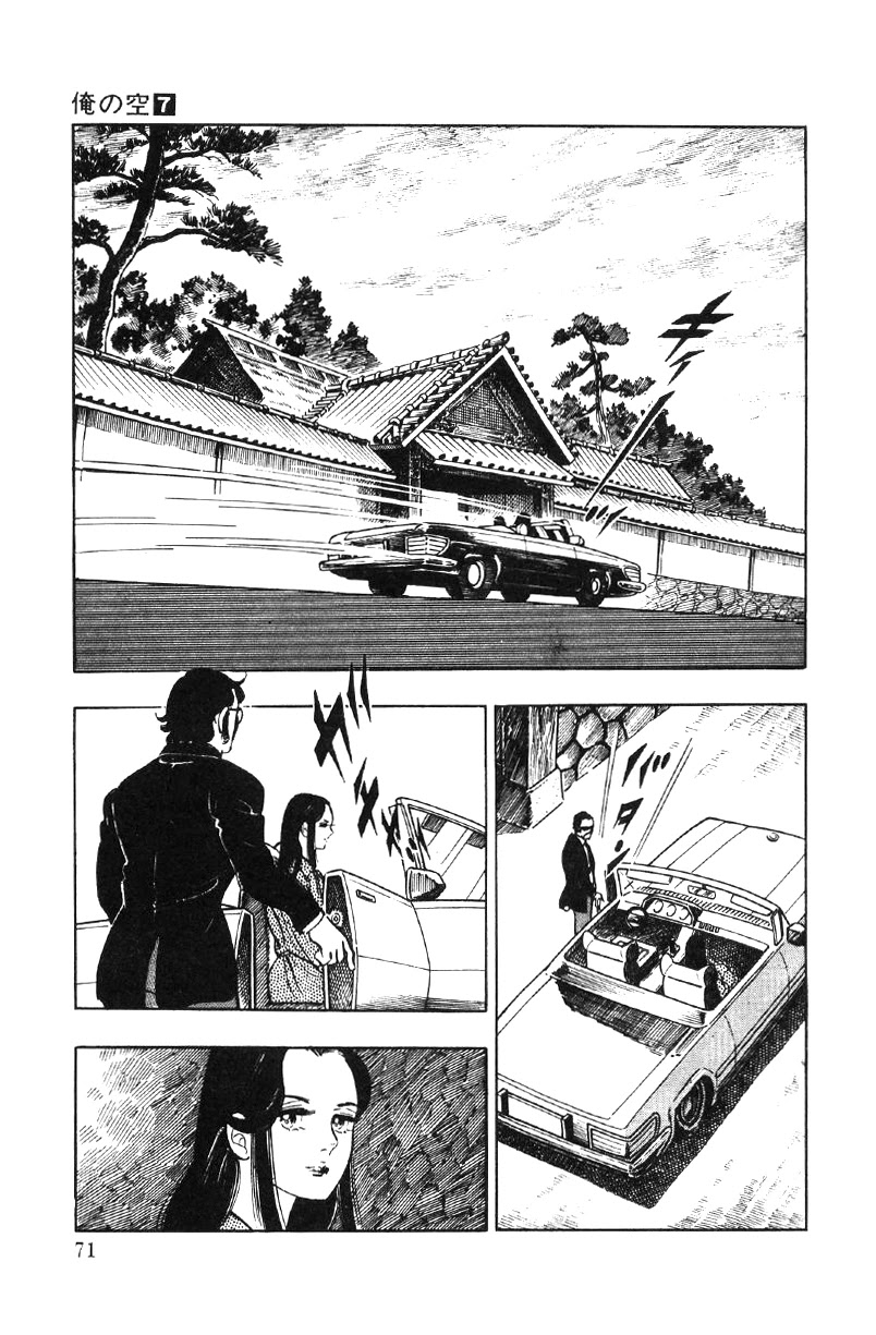 Ore no Sora Chapter 23 page 70 - Chapter 23: Trouble in Dagson City