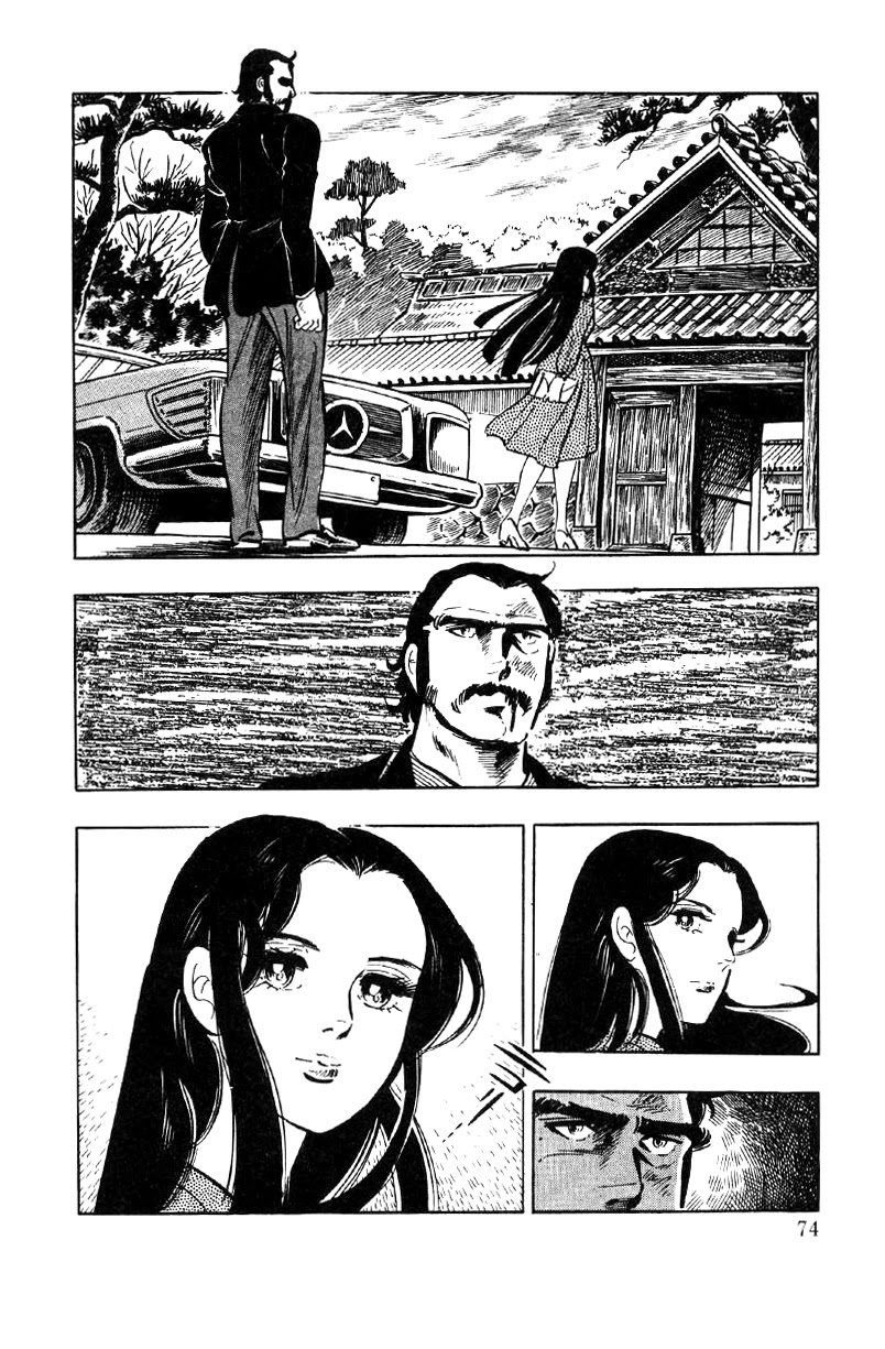 Ore no Sora Chapter 23 page 73 - Chapter 23: Trouble in Dagson City
