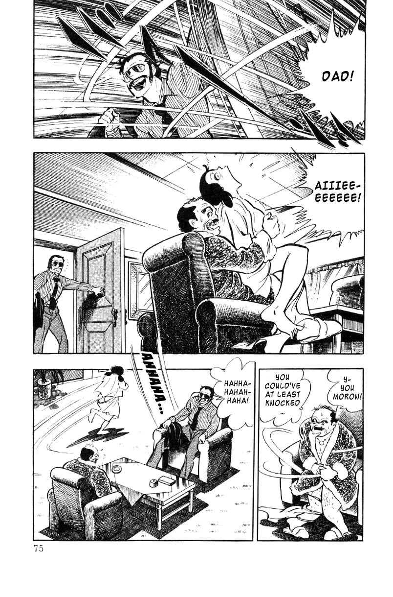 Ore no Sora Chapter 23 page 74 - Chapter 23: Trouble in Dagson City