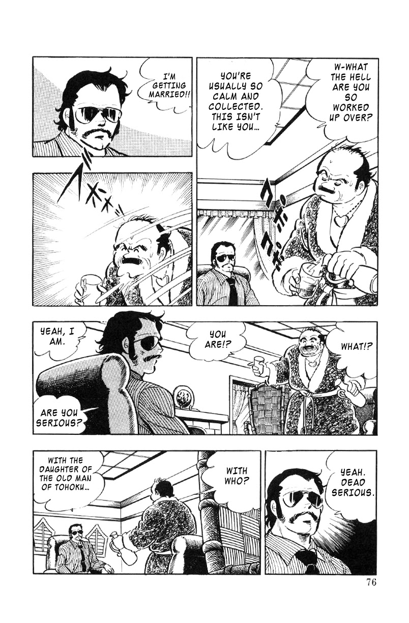 Ore no Sora Chapter 23 page 75 - Chapter 23: Trouble in Dagson City