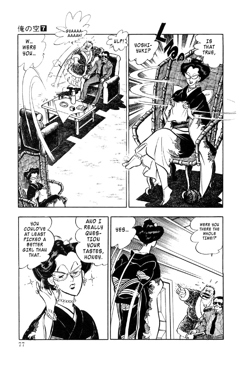 Ore no Sora Chapter 23 page 76 - Chapter 23: Trouble in Dagson City