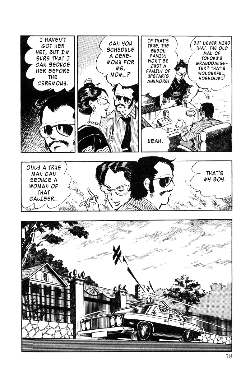 Ore no Sora Chapter 23 page 77 - Chapter 23: Trouble in Dagson City