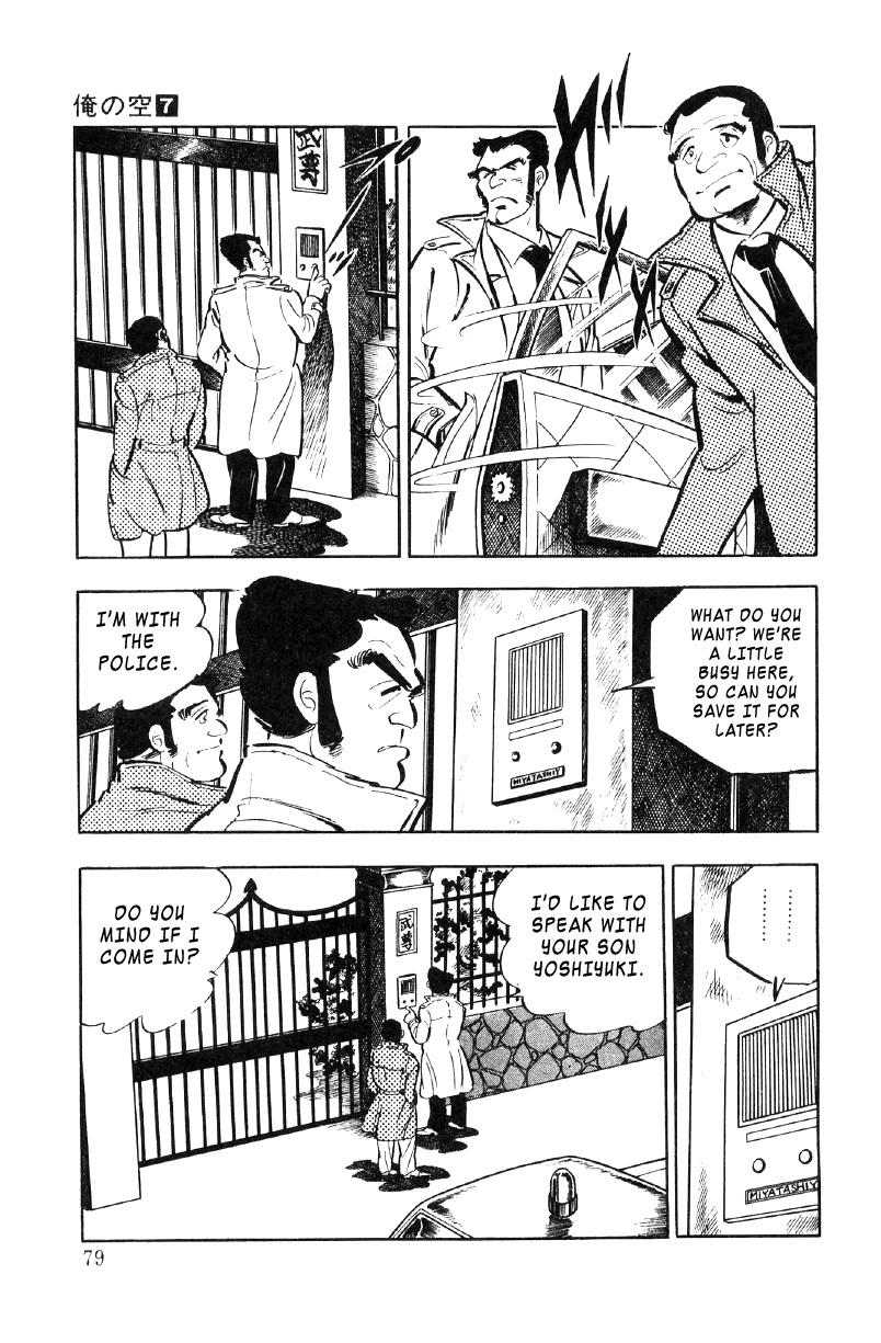 Ore no Sora Chapter 23 page 78 - Chapter 23: Trouble in Dagson City