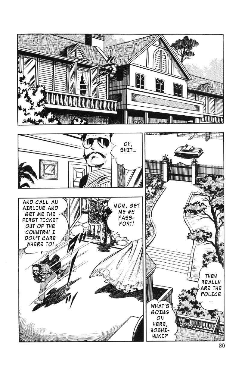 Ore no Sora Chapter 23 page 79 - Chapter 23: Trouble in Dagson City