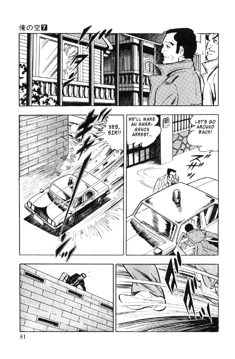 Ore no Sora Chapter 23 page 80 - Chapter 23: Trouble in Dagson City