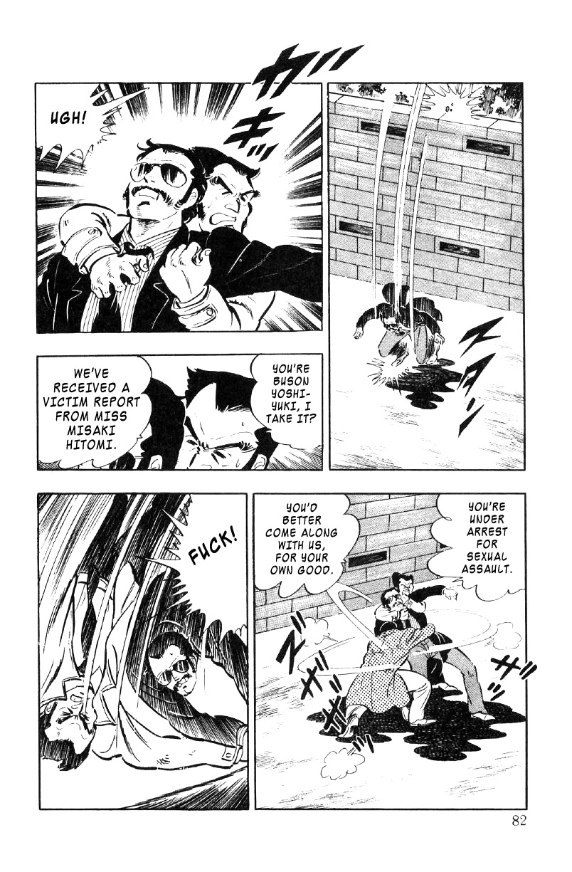 Ore no Sora Chapter 23 page 81 - Chapter 23: Trouble in Dagson City