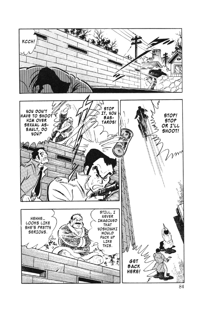 Ore no Sora Chapter 23 page 83 - Chapter 23: Trouble in Dagson City