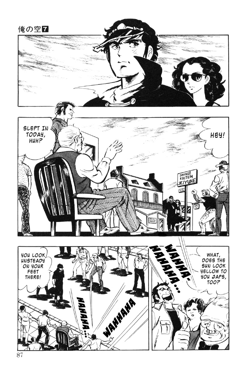 Ore no Sora Chapter 23 page 86 - Chapter 23: Trouble in Dagson City