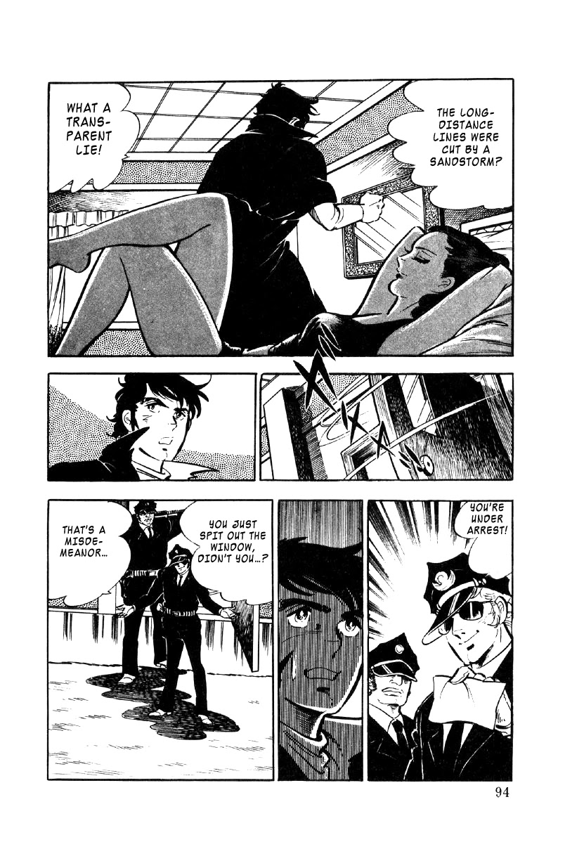 Ore no Sora Chapter 23 page 93 - Chapter 23: Trouble in Dagson City