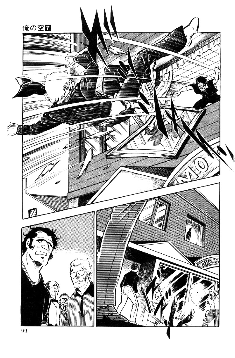 Ore no Sora Chapter 23 page 97 - Chapter 23: Trouble in Dagson City