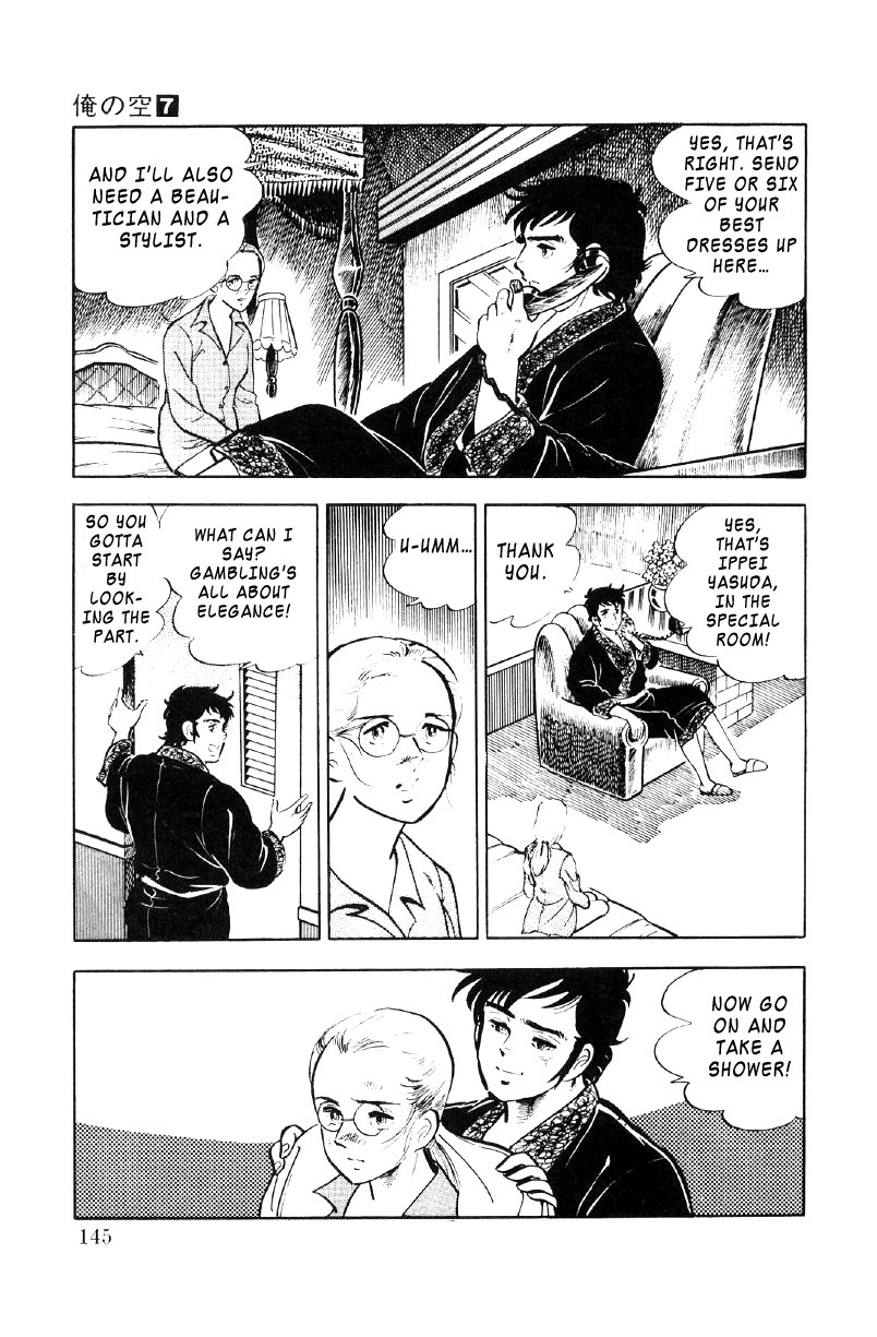 Ore no Sora Chapter 24 page 17 - Chapter 24: A Gamble to Change Destiny