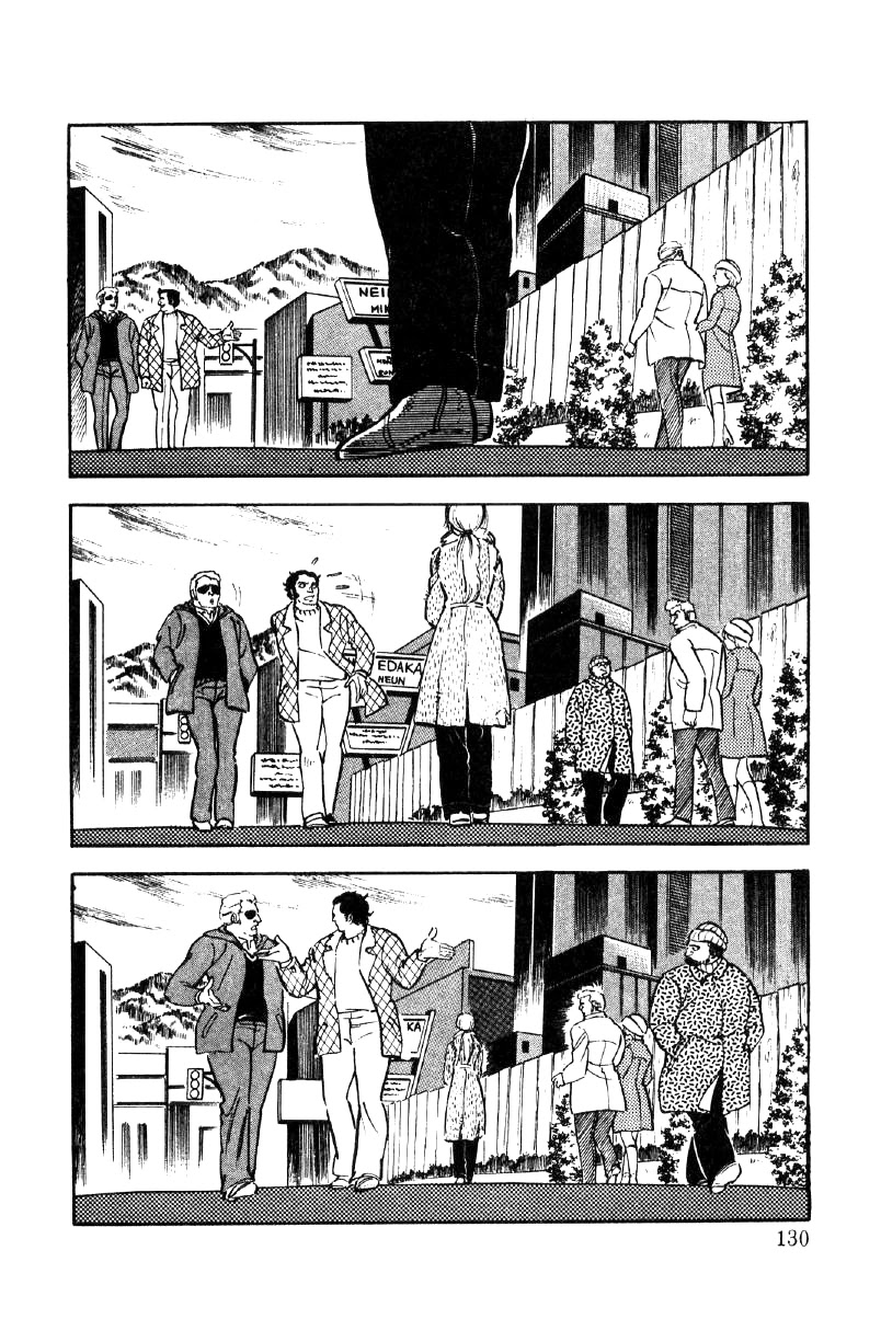 Ore no Sora Chapter 24 page 2 - Chapter 24: A Gamble to Change Destiny