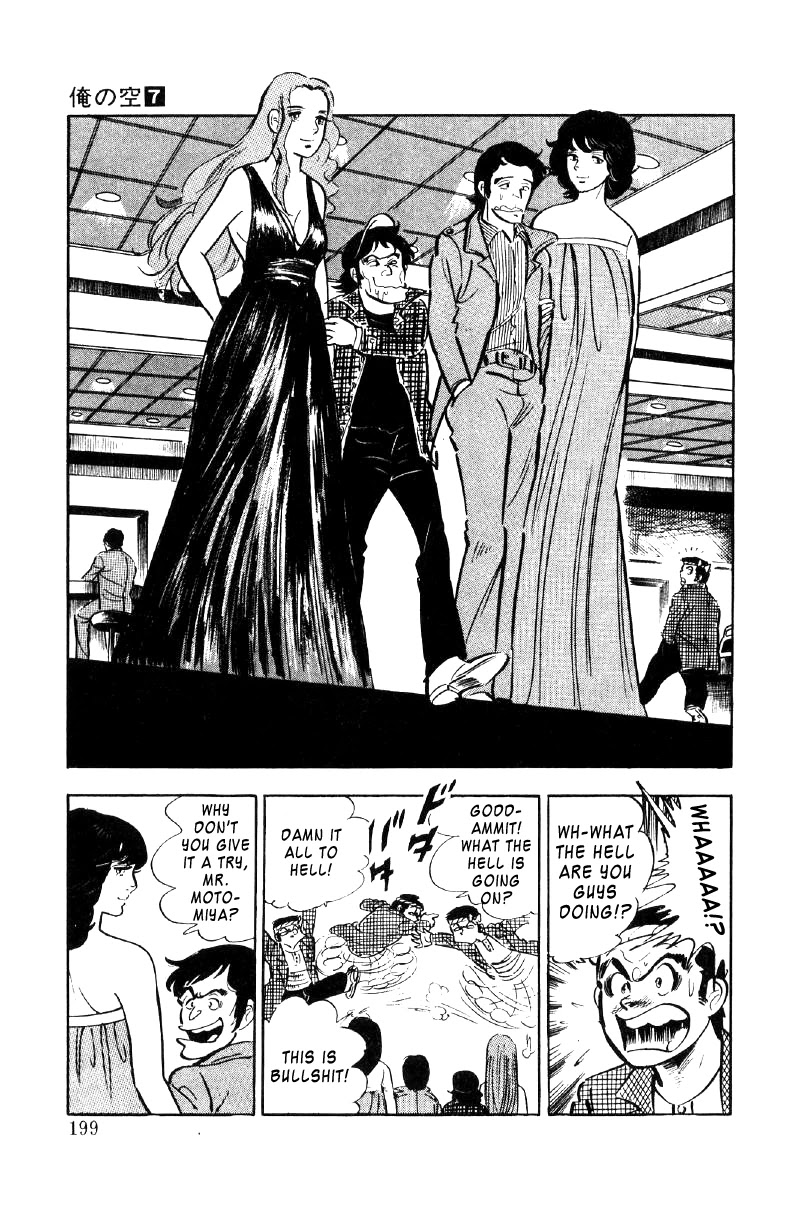 Ore no Sora Chapter 24 page 70 - Chapter 24: A Gamble to Change Destiny