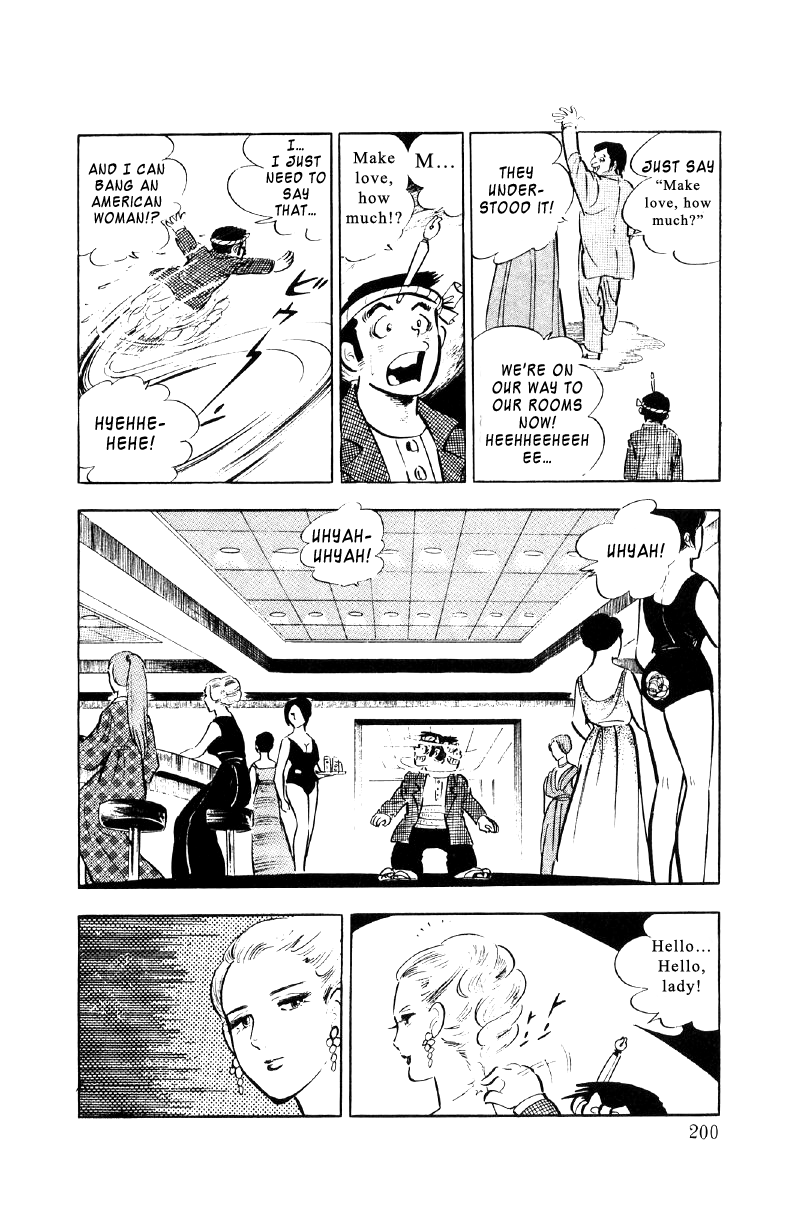 Ore no Sora Chapter 24 page 71 - Chapter 24: A Gamble to Change Destiny