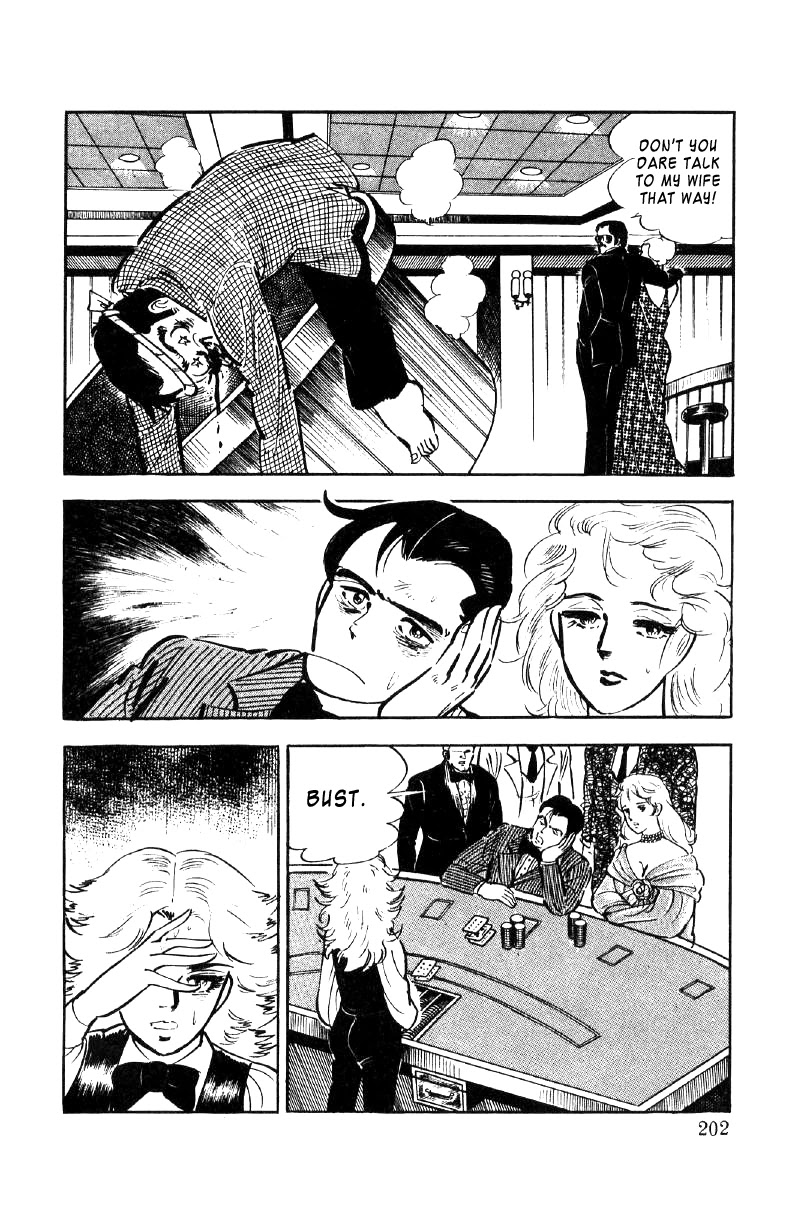 Ore no Sora Chapter 24 page 73 - Chapter 24: A Gamble to Change Destiny