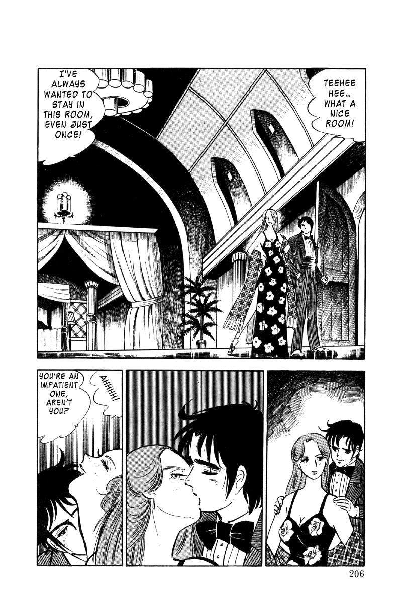 Ore no Sora Chapter 24 page 77 - Chapter 24: A Gamble to Change Destiny